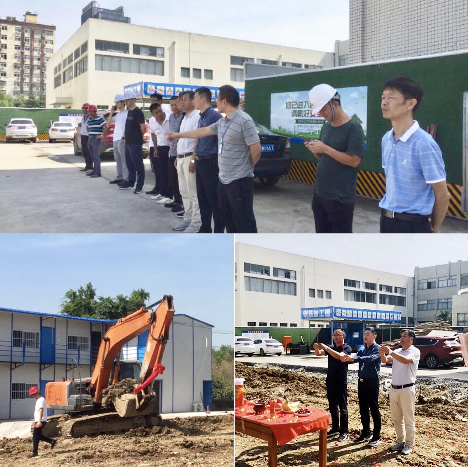 華威藥業(yè)生產(chǎn)研發(fā)大樓動(dòng)工現(xiàn)場(chǎng)圖